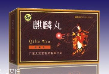 麒麟丸是月經(jīng)第幾天吃？月經(jīng)不調(diào)吃麒麟丸好