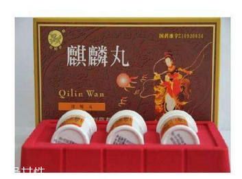 麒麟丸是自費(fèi)藥嗎？麒麟丸不可報(bào)銷