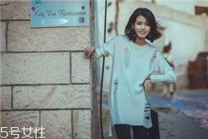 破洞毛衣怎么搭配？隨意不羈的不二選擇