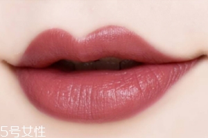 佛系唇色有哪些？六支佛系口紅打造溫柔高級色