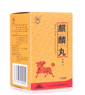 麒麟丸能提高精子質量嗎？精子質量差就吃它