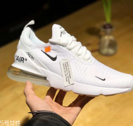 off white與nike air max 270聯(lián)名是真的嗎？