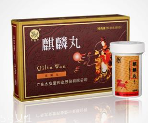 麒麟丸能增厚子宮內(nèi)膜嗎？子宮內(nèi)膜薄別吃麒麟丸