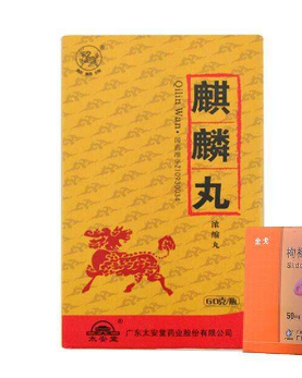 麒麟丸能治卵巢早衰嗎？卵巢早衰吃它好