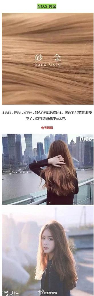 鉆石臉適合什么發(fā)型？流行色也隨之而來