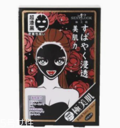 黑面膜好還是白面膜好？黑面膜更適合油皮