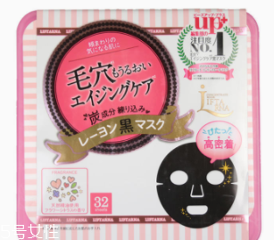 黑面膜好還是白面膜好？黑面膜更適合油皮
