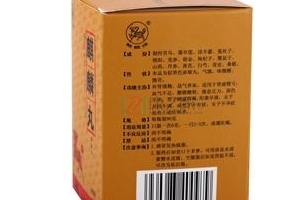 麒麟丸能治輸卵管嗎？想好孕吃藥得對癥
