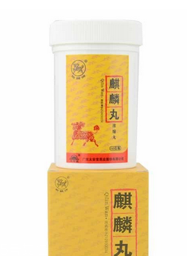麒麟丸能治輸卵管嗎？想好孕吃藥得對癥