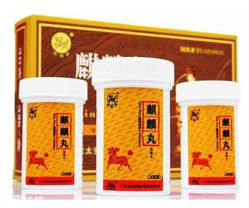 麒麟丸能治輸卵管嗎？想好孕吃藥得對癥