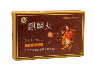 麒麟丸能促進卵泡發(fā)育嗎？助孕就吃它