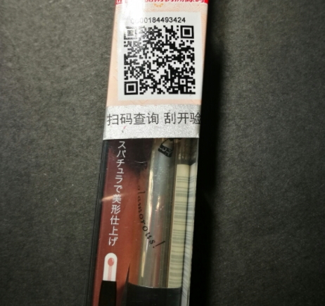 唇彩和口紅哪個(gè)危害大？