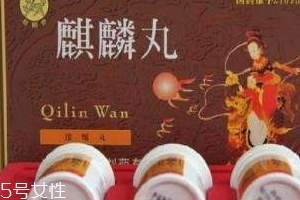 麒麟丸不適合什么人吃？這些人別吃麒麟丸