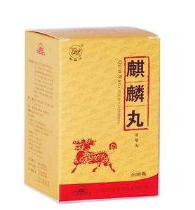 麒麟丸不適合什么人吃？這些人別吃麒麟丸
