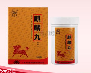 麒麟丸什么時候吃最好？飯前服用效果好