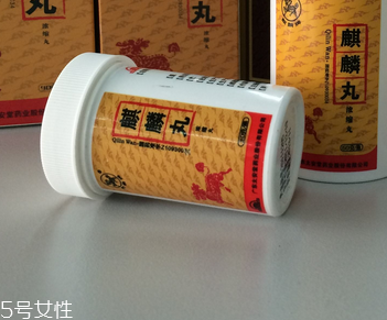 麒麟丸保質(zhì)期多久？一般是三年