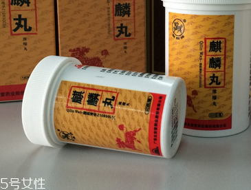 麒麟丸保胎嗎？麒麟丸別亂吃
