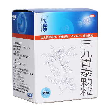 三九胃泰治什么胃??？輕度胃病吃它好