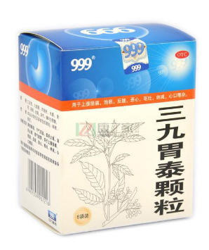 三九胃泰治什么胃?。枯p度胃病吃它好