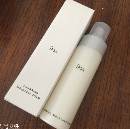 ipsa洗面奶好用嗎？洗完不拔干
