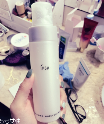 ipsa洗面奶好用嗎？洗完不拔干