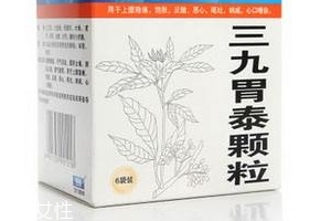 三九胃泰是哪個廠出的？華潤三九出品