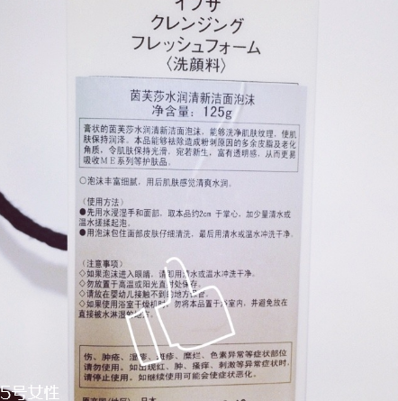 ipsa水潤清新洗面奶好用嗎？ipsa入坑推薦