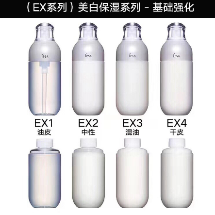ipsa水潤清新洗面奶好用嗎？ipsa入坑推薦