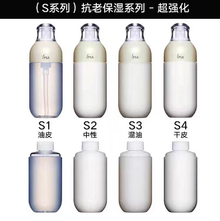 ipsa水潤清新洗面奶好用嗎？ipsa入坑推薦