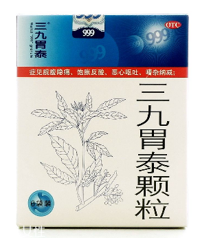 三九胃泰能長期服用嗎？長期吃無副作用