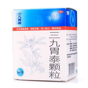 三九胃泰喂奶可以吃嗎？哺乳期可吃