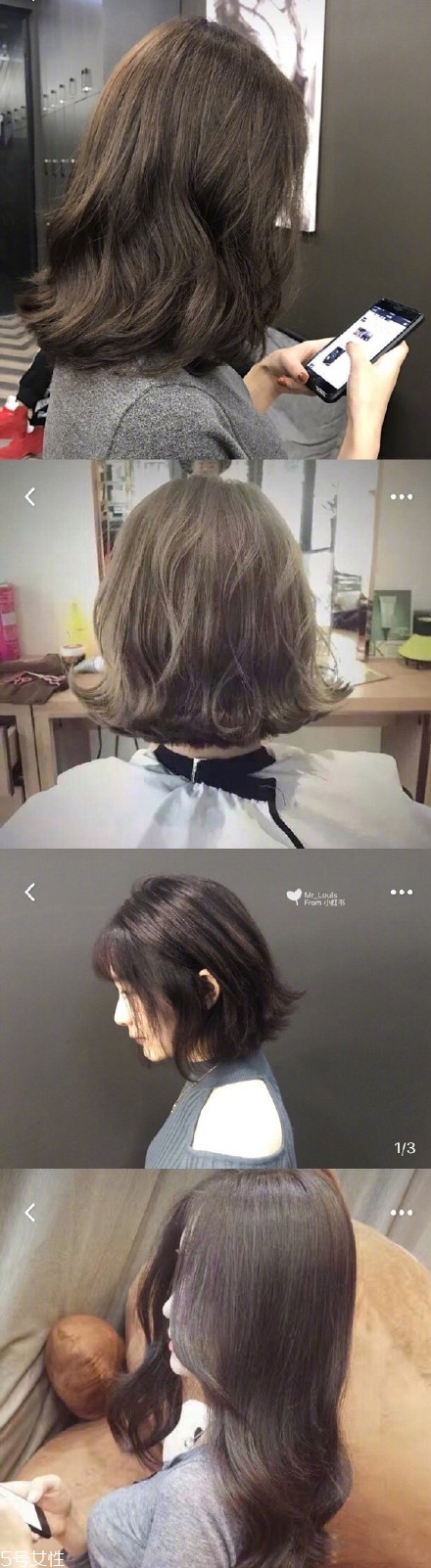 紋理燙是冷燙還是熱燙？2018紋理燙發(fā)型圖