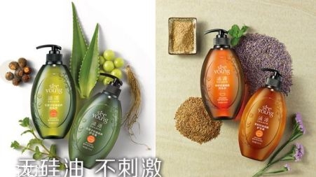 滋源洗發(fā)水好用嗎？滋源洗發(fā)水真假鑒別