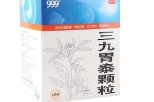 三九胃泰兒童能吃嗎？兒童吃無害