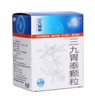 三九胃泰兒童能吃嗎？兒童吃無害