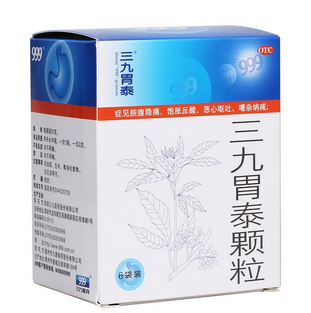 三九胃泰糖尿病能吃嗎？糖尿病吃無糖型