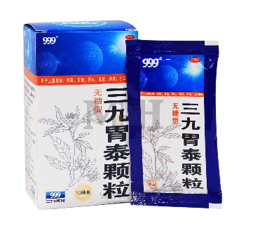 三九胃泰一個療程幾盒？五盒一療程