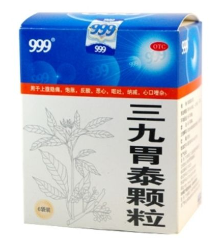 三九胃泰一天吃幾次？一日兩次最佳