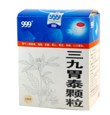 三九胃泰過期了能吃嗎？過期藥品不能吃
