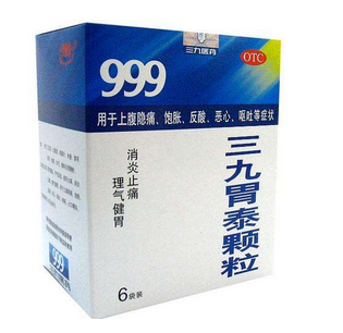 三九胃泰來(lái)月經(jīng)能吃嗎？月經(jīng)期最好別喝