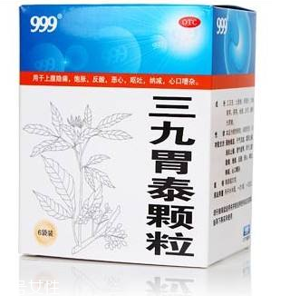 三九胃泰治什么胃病效果好？輕度胃病就吃它