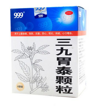 三九胃泰治什么胃病效果好？輕度胃病就吃它