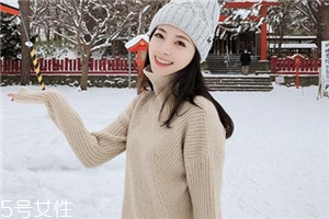 毛衣上面有血怎么處理？