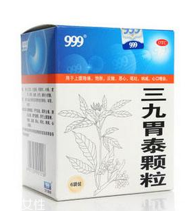 三九胃泰治淺表性胃炎嗎？可以緩解淺表性胃炎