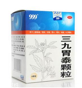三九胃泰治療胃潰瘍嗎？有輔助效果