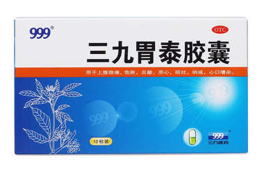 三九胃泰治腸炎嗎？三九胃泰對腸炎無效果