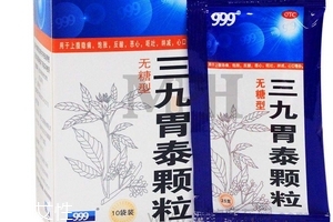 三九胃泰治拉肚子嗎？急性腸胃炎別吃三九胃泰
