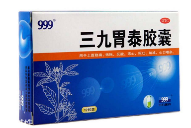 三九胃泰保質(zhì)期多久？三九胃泰保質(zhì)期三九胃泰24個(gè)月