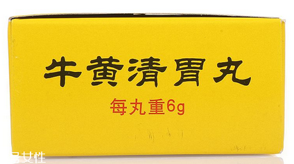 牛黃清胃丸飯前吃還是飯后吃？空腹或飯后服用最佳