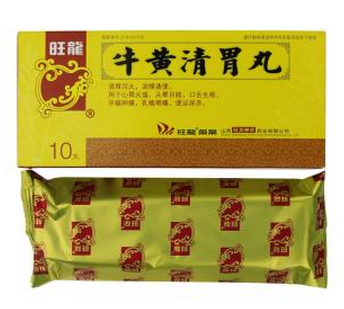 牛黃清胃丸治口臭嗎？胃火導(dǎo)致的口臭可吃它